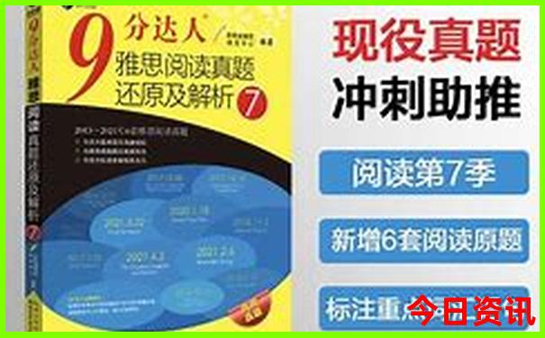 假期适合带孩子去旅游的地方